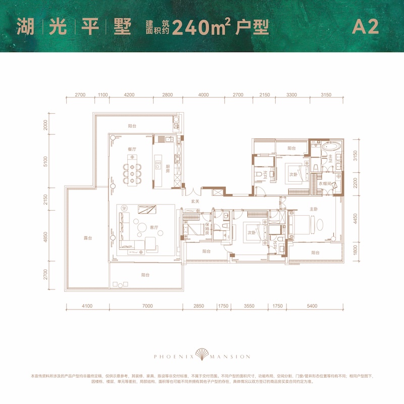 平墅240平.jpg