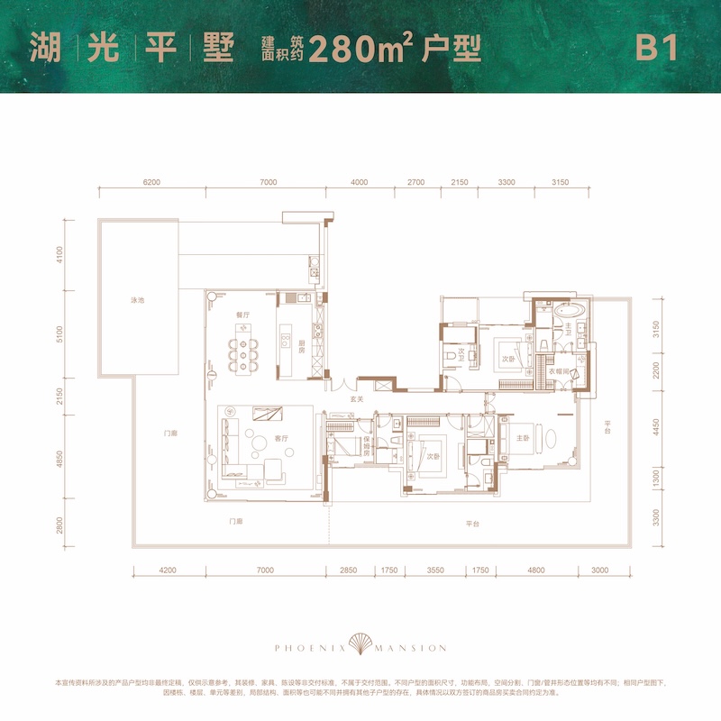 平墅280平.jpg
