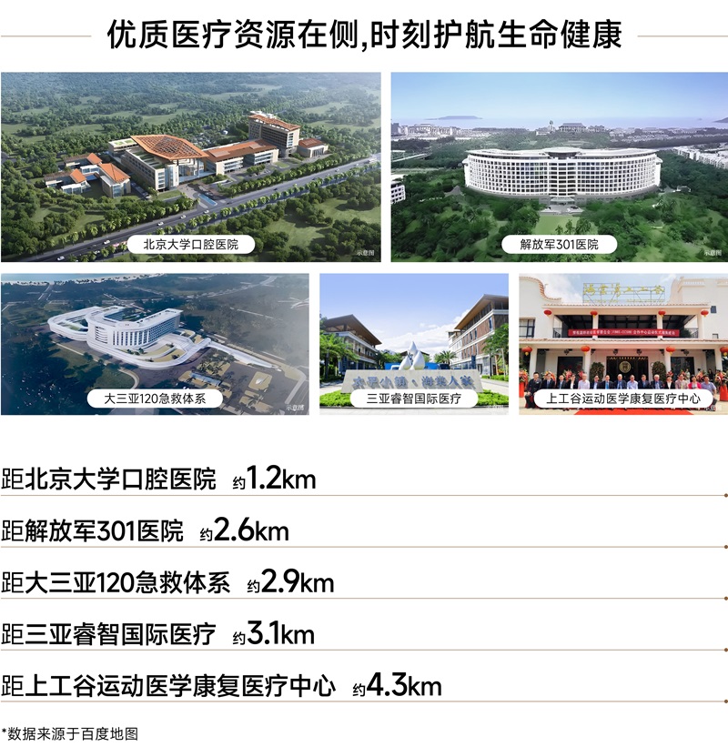 配套图.jpg
