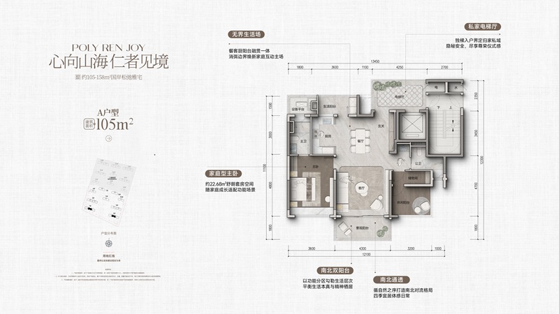 105两房两卫.jpg