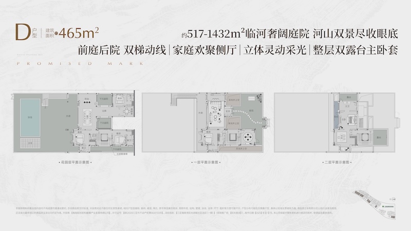 D465户型图.jpg D465户型图.jpg